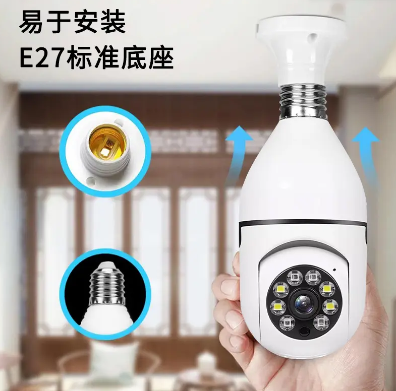 Cámara de Seguridad WiFi Tipo Foco E27 HD 1080P – Visión Nocturna, Audio Bidireccional y Visión 360°
